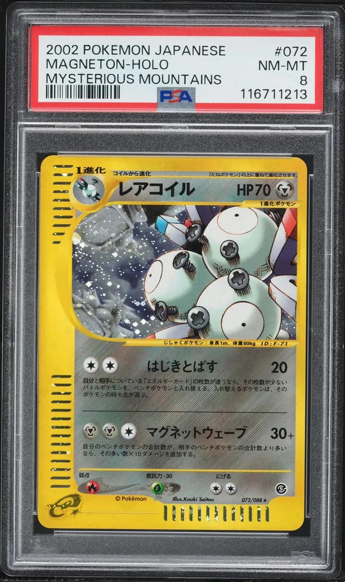 2002 #072 Magneton-Holo PSA 8 Japanese Mysterious Mountains Pokemon