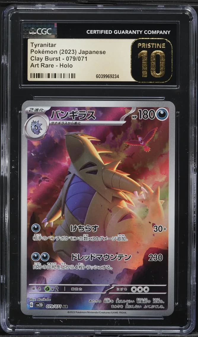 Tyranitar slab