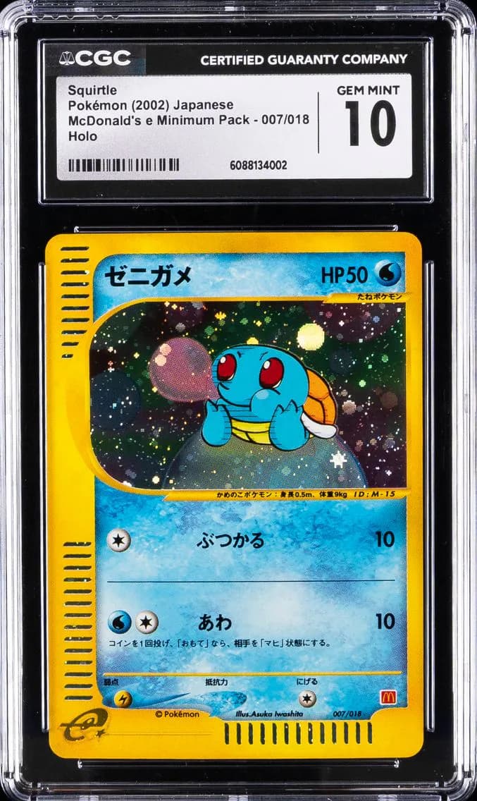 Squirtle slab
