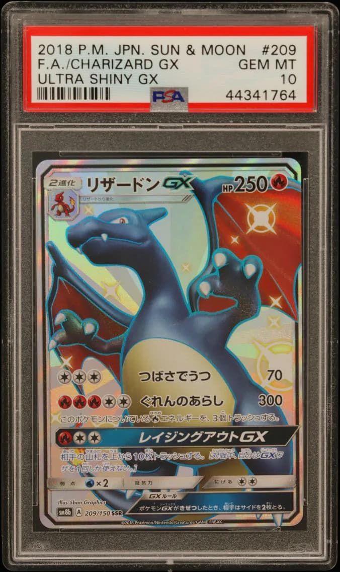 2018 #209 Full Art/Charizard GX PSA 10 Japanese Sun & Moon Ultra Shiny GX