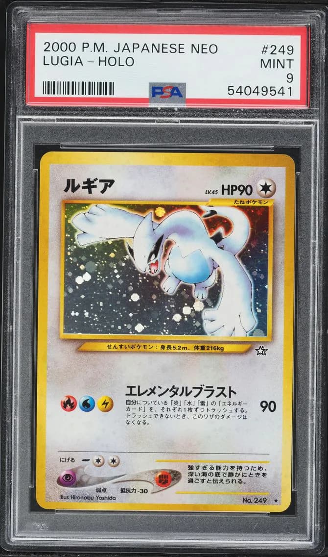 Lugia slab