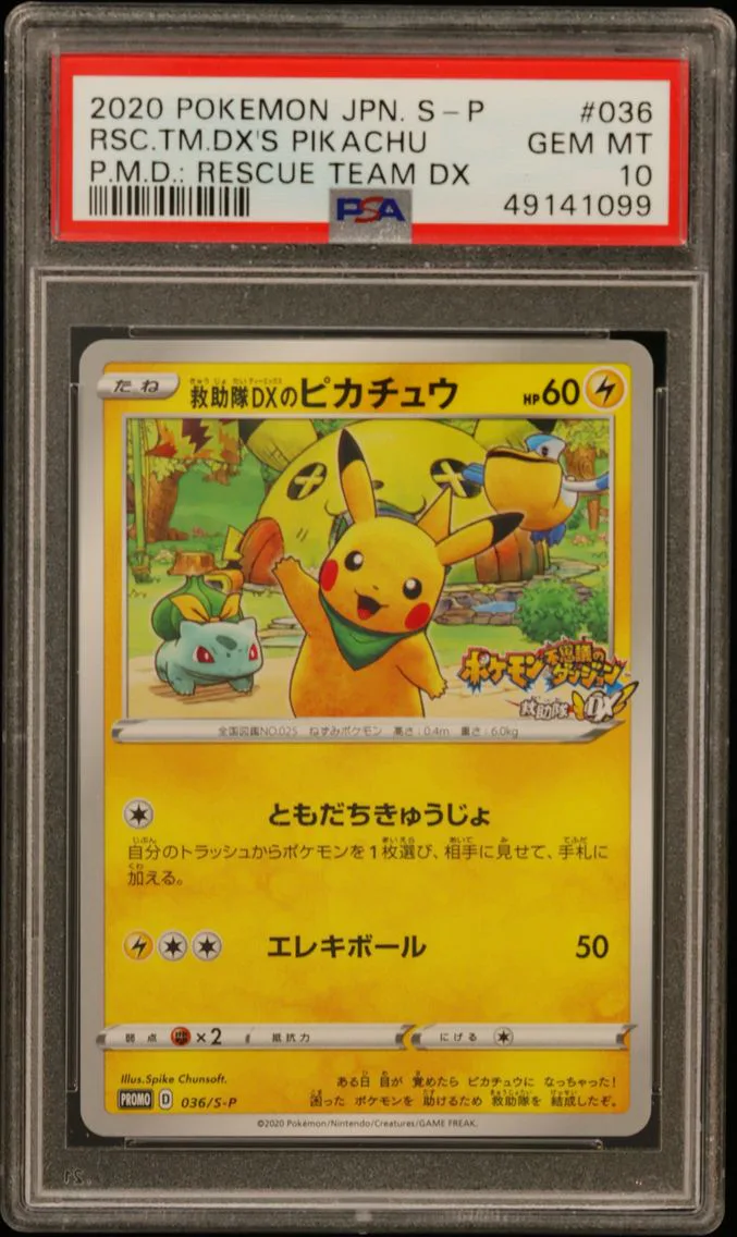 2020 #036 Rescue Team DX's Pikachu PSA 10 Japanese S Promo