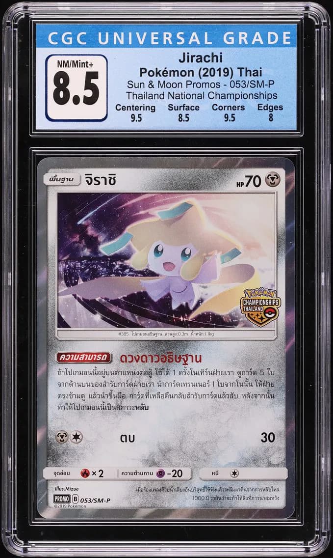 2019 #53 Jirachi CGC 8.5 Pokemon Thai SM Promo Thailand National Championships