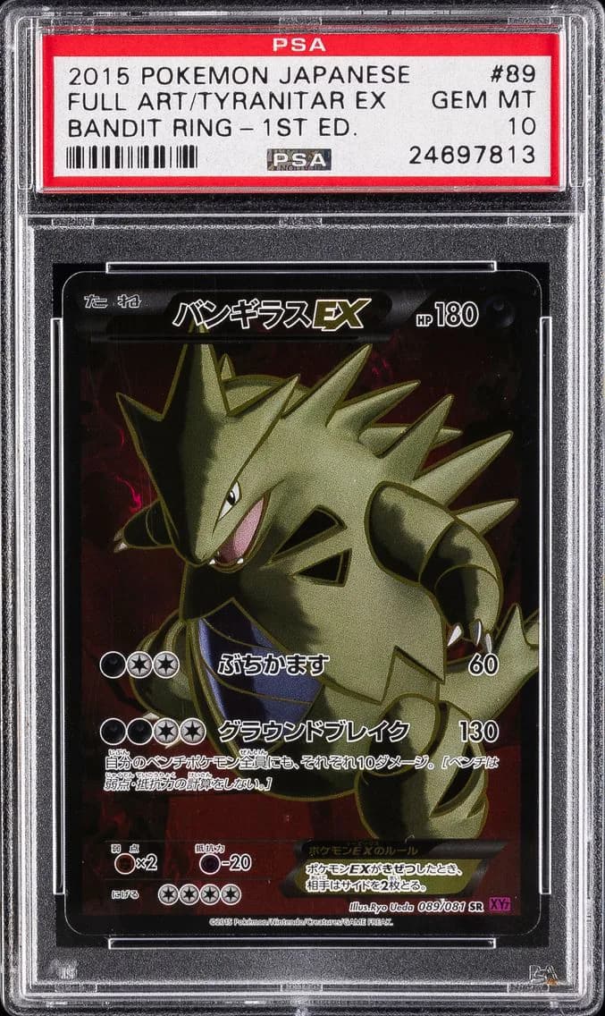 Tyranitar-EX slab