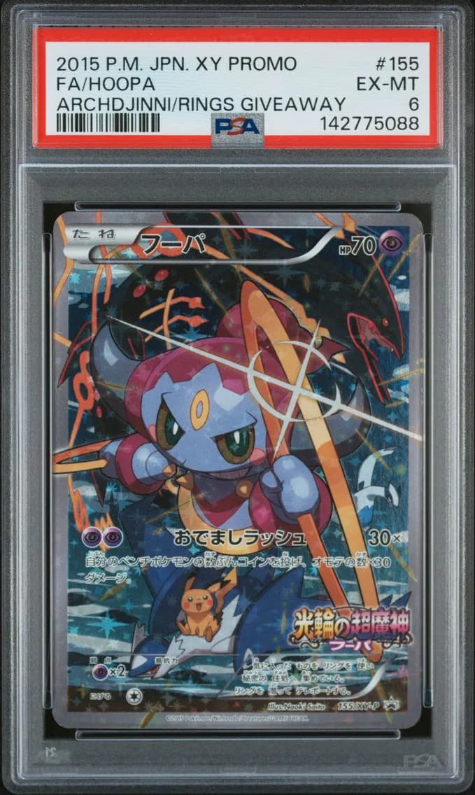 Hoopa slab
