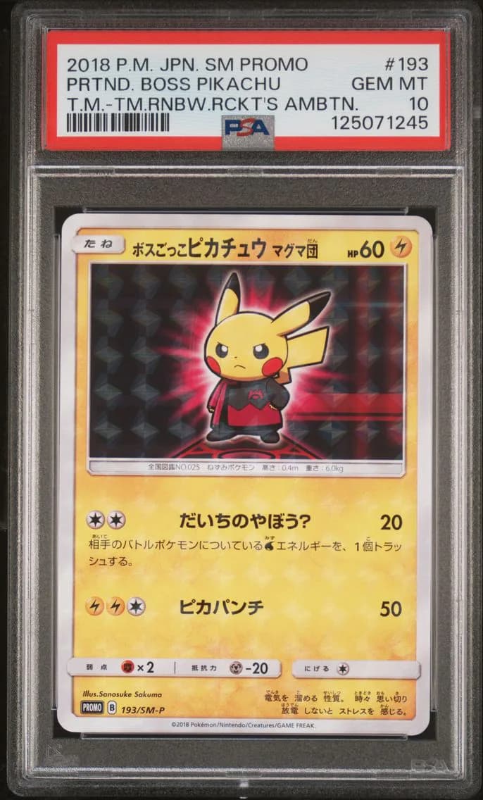 2018 #193 Pretend Boss Pikachu PSA 10 Japanese SM Promo Pokemon