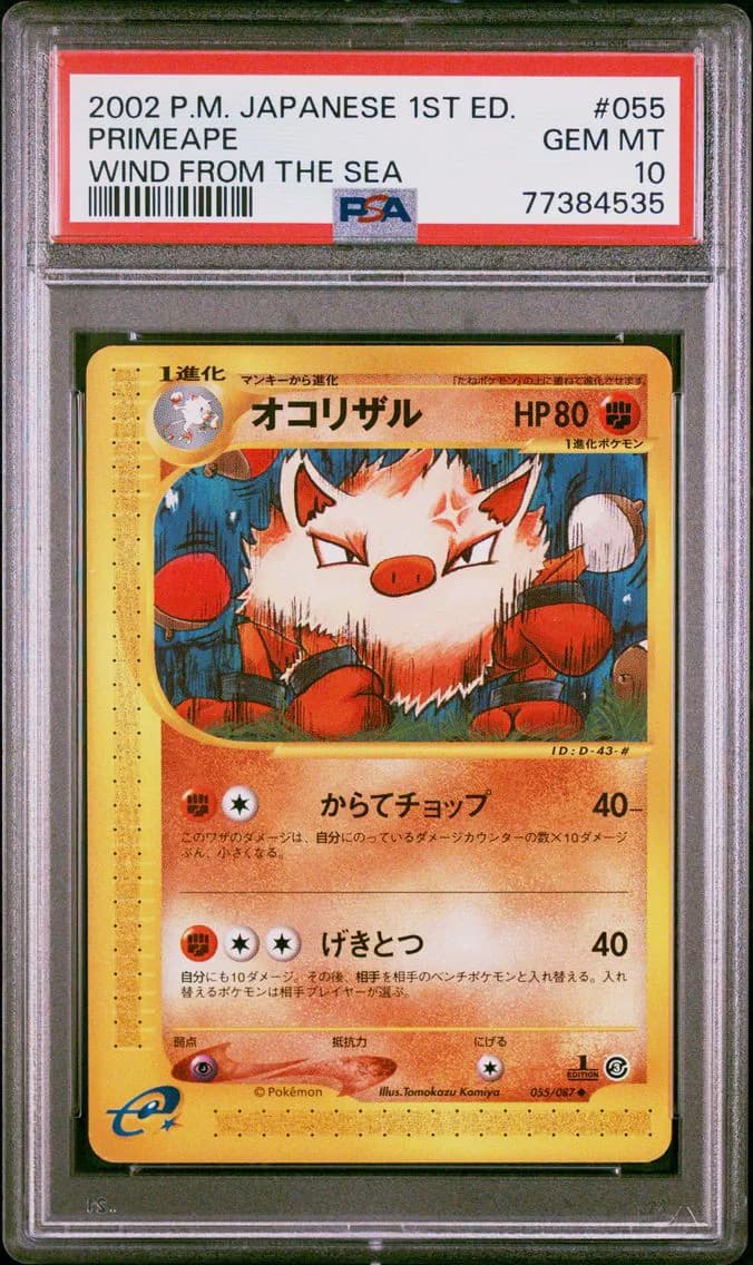 Primeape slab