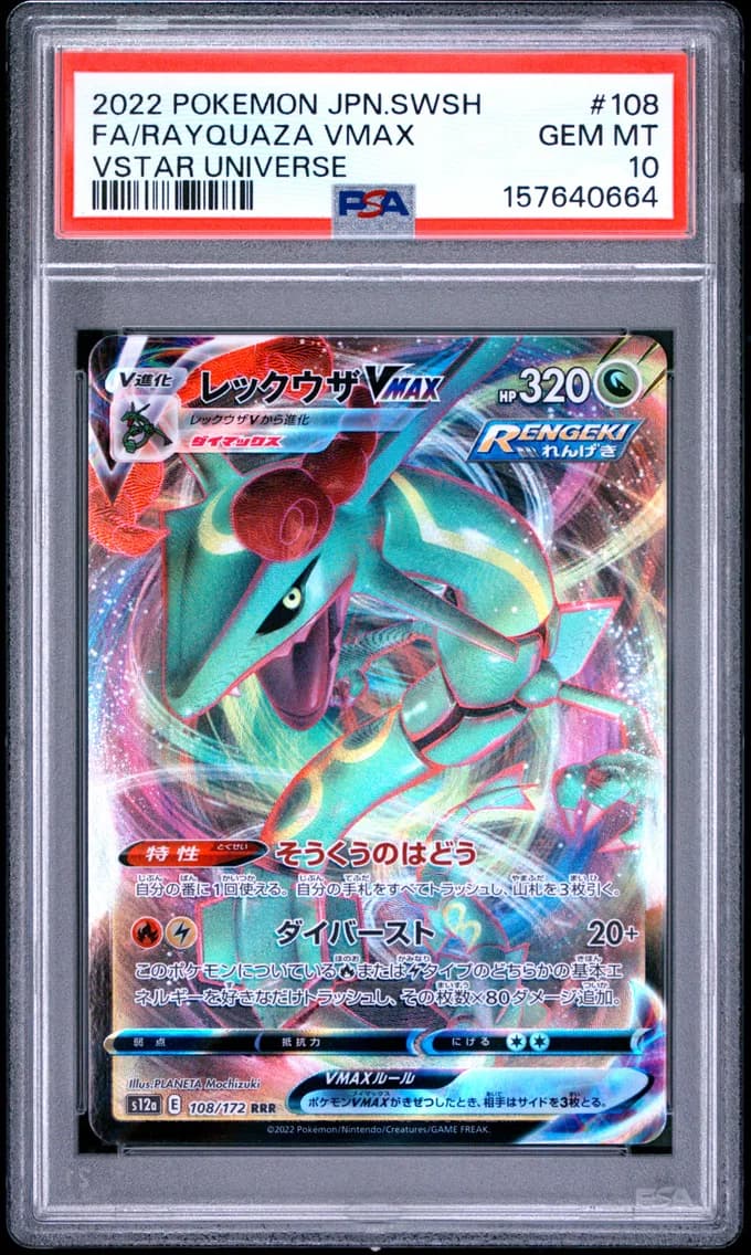 Rayquaza VMAX slab
