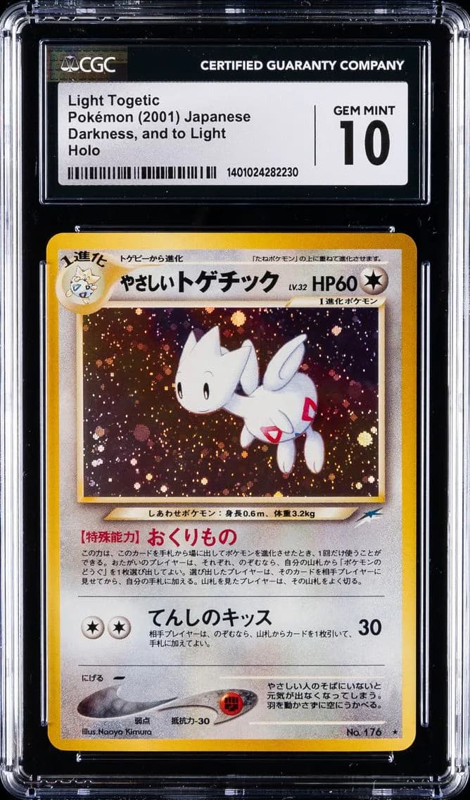 Light Togetic slab