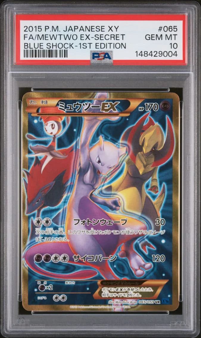 2015 #065 Full Art/Mewtwo EX-Secret 1st Edition PSA 10 Japanese XY Blue Shock