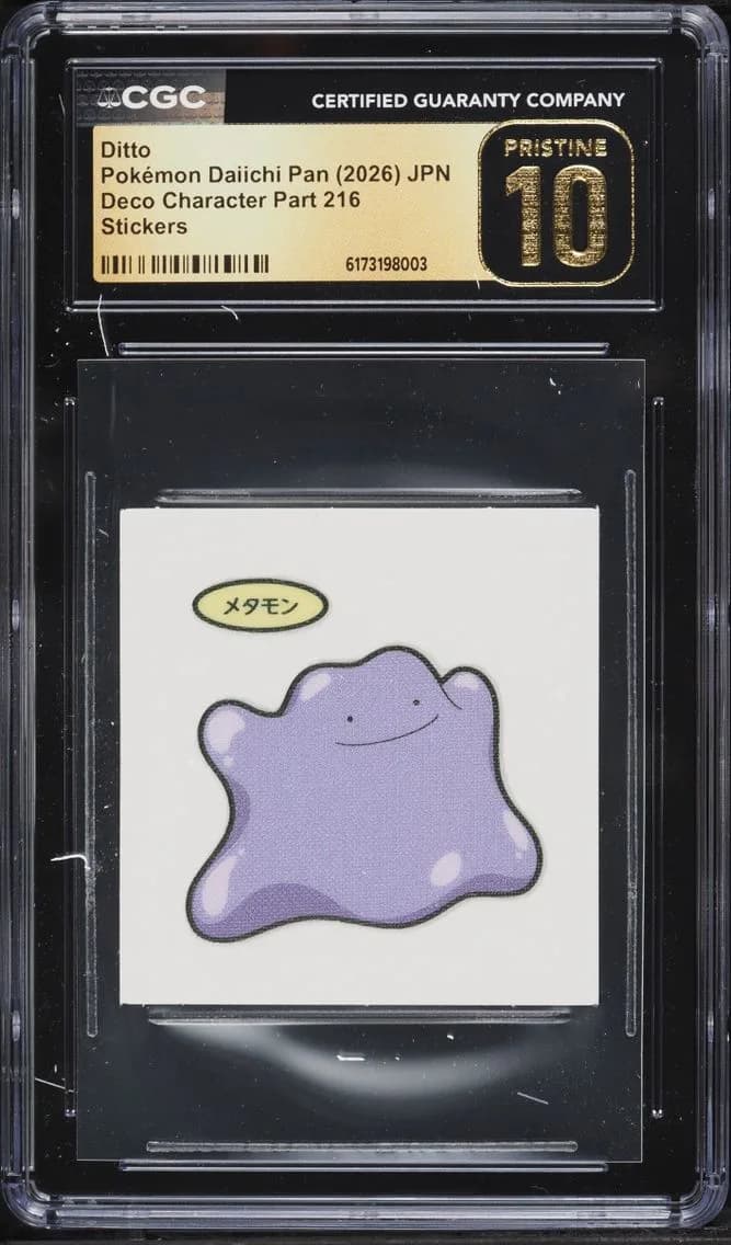 Ditto slab