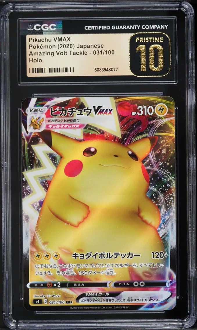 Pikachu VMAX slab