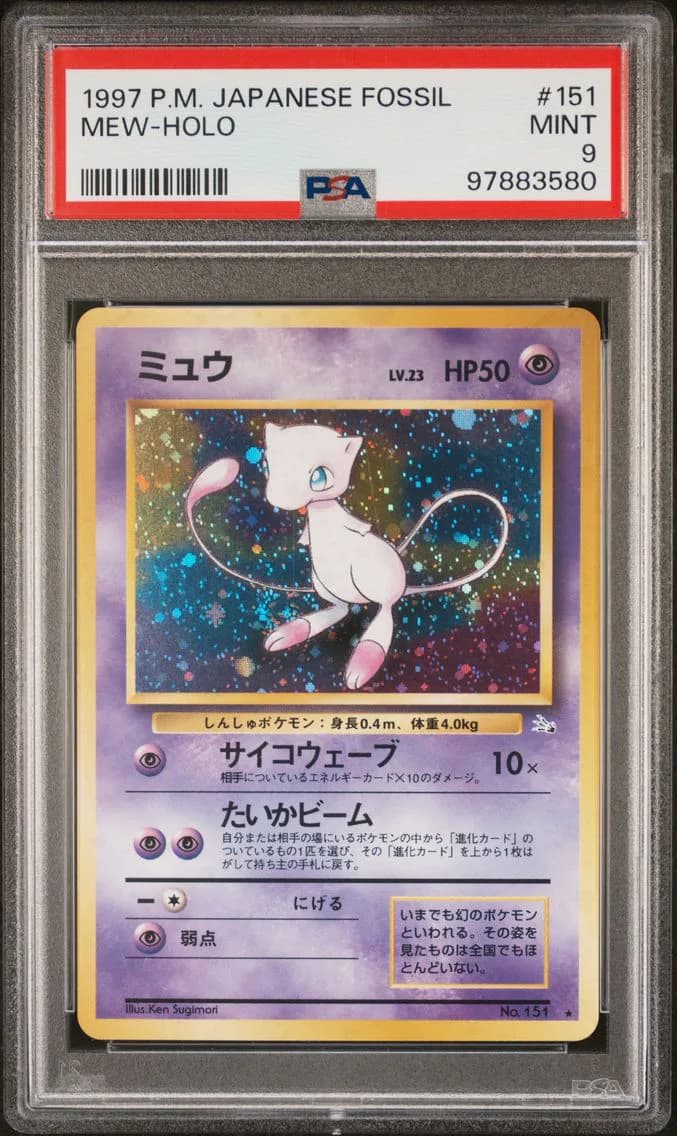 Mew slab