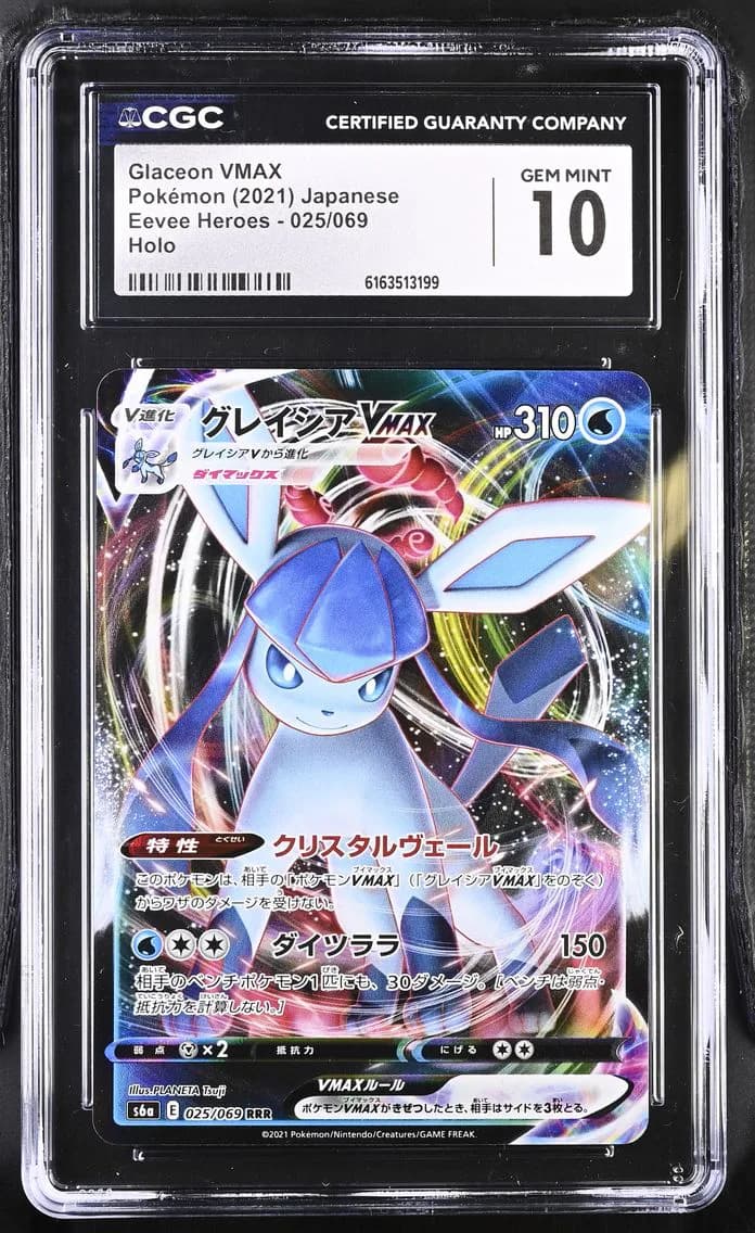 Glaceon VMAX slab