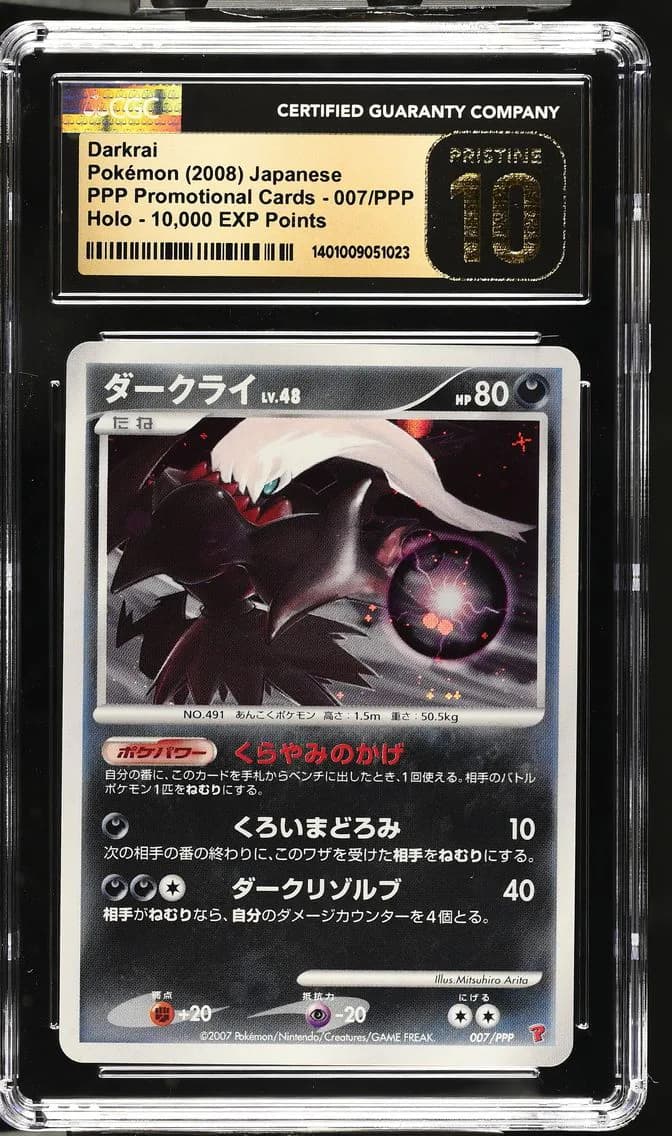 2008 #007 Darkrai CGC 10 PRISTINE Pokemon Japanese Pokemon Play Promo