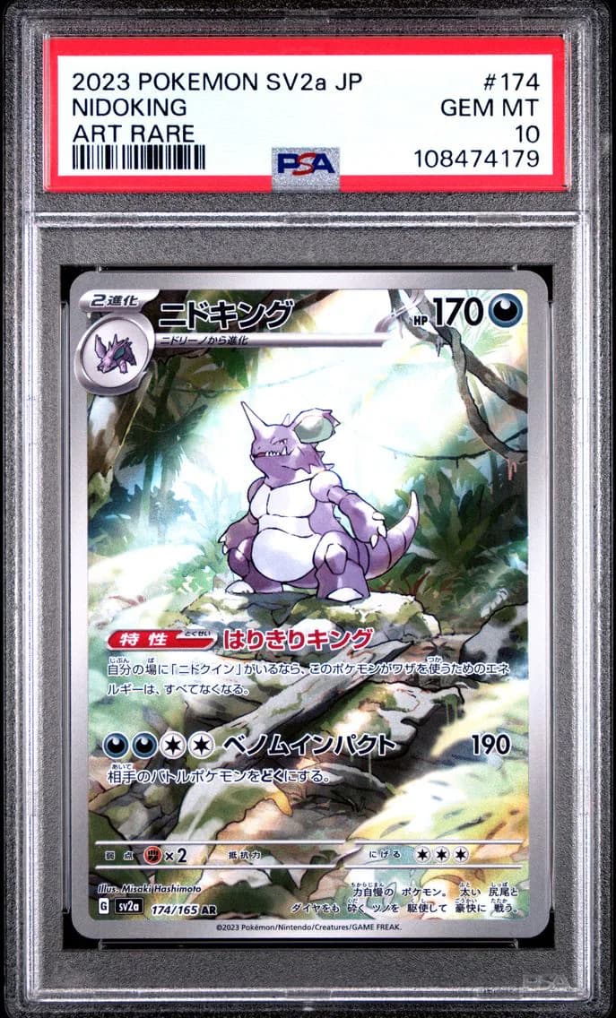 Nidoking slab