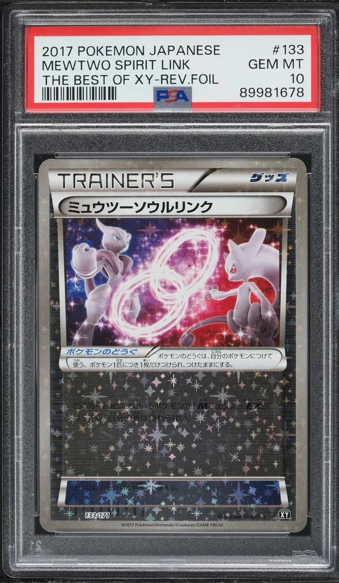 Mewtwo slab