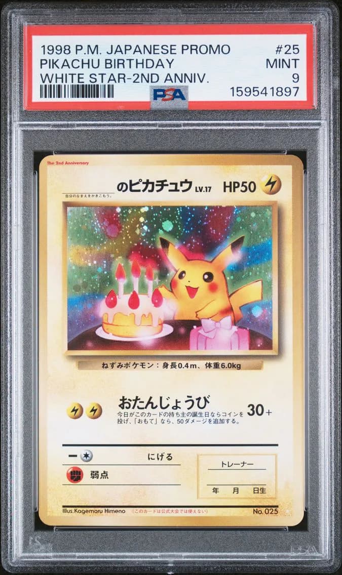1998 #25 Pikachu Birthday PSA 9 Japanese Promo