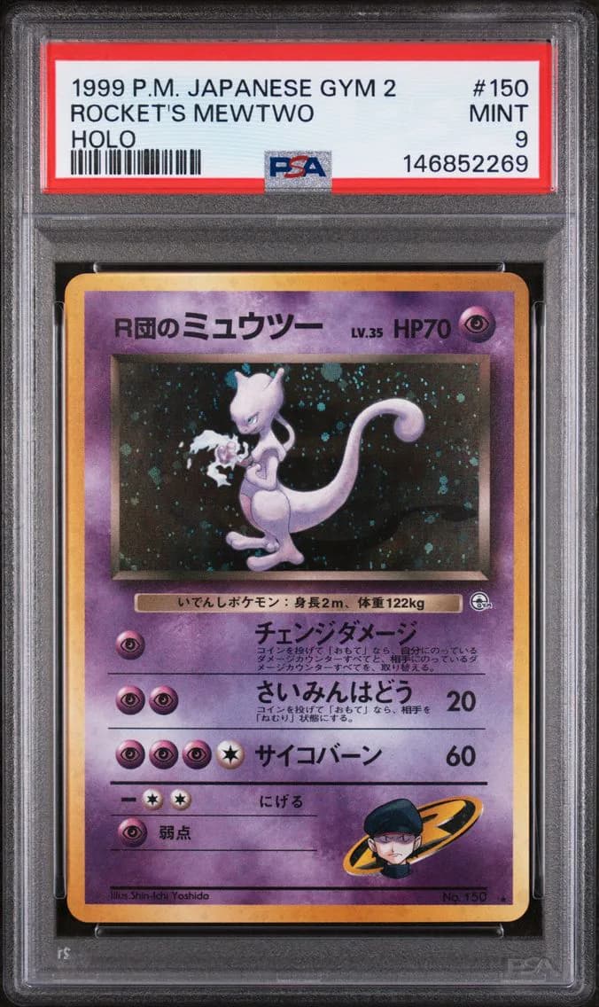 Team Rocket's Mewtwo slab