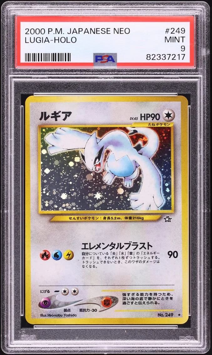 Lugia slab