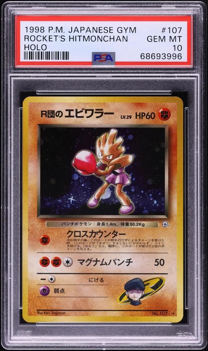 1998 #107 Rocket's Hitmonchan-Holo PSA 10 Japanese Gym Pokemon