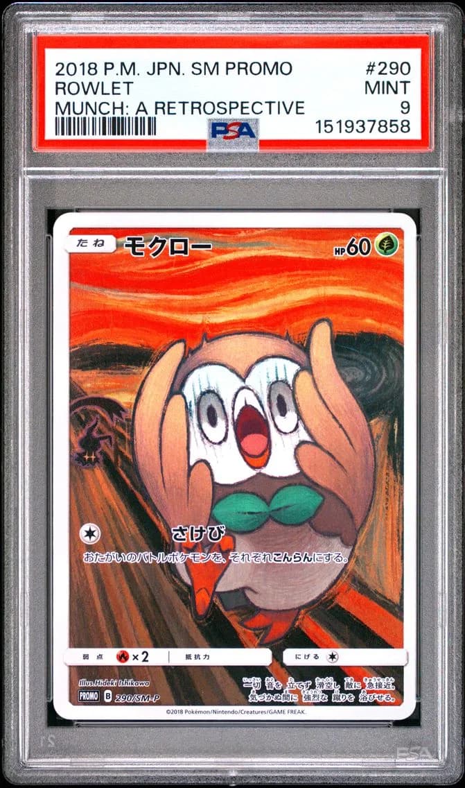 2018 #290 Rowlet PSA 9 Japanese SM Promo