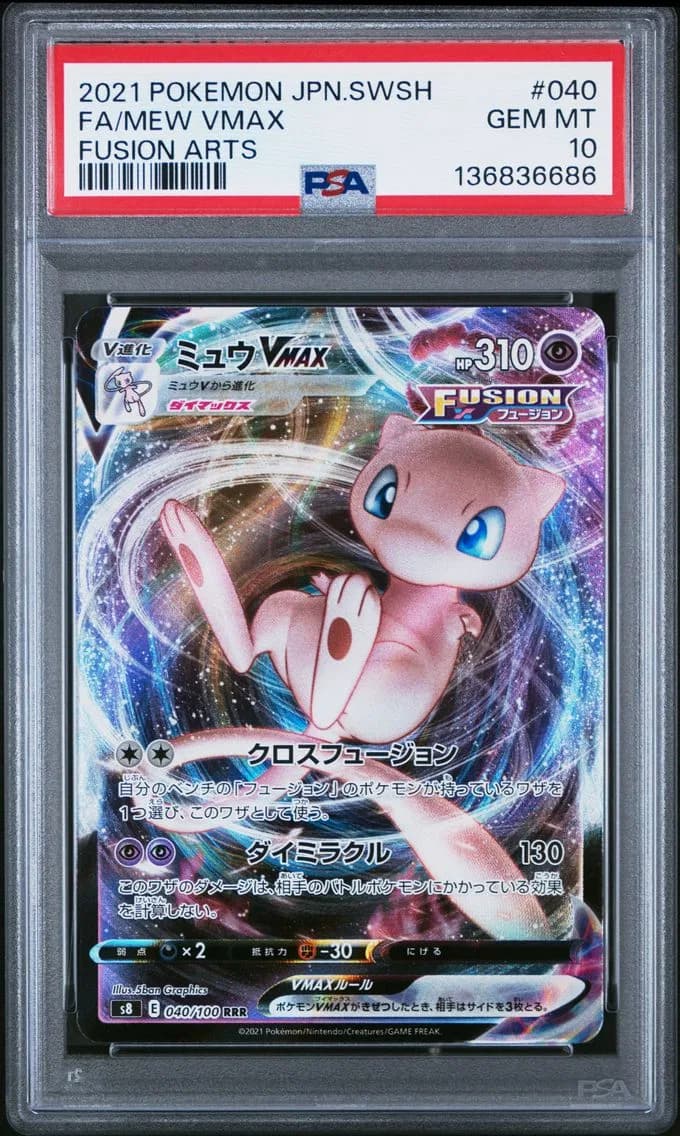 Mew VMAX slab