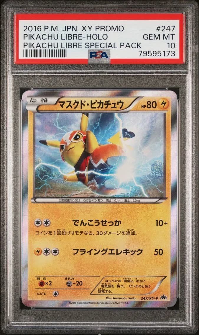 2016 #247 Pikachu Libre-Holo PSA 10 Japanese XY Promo