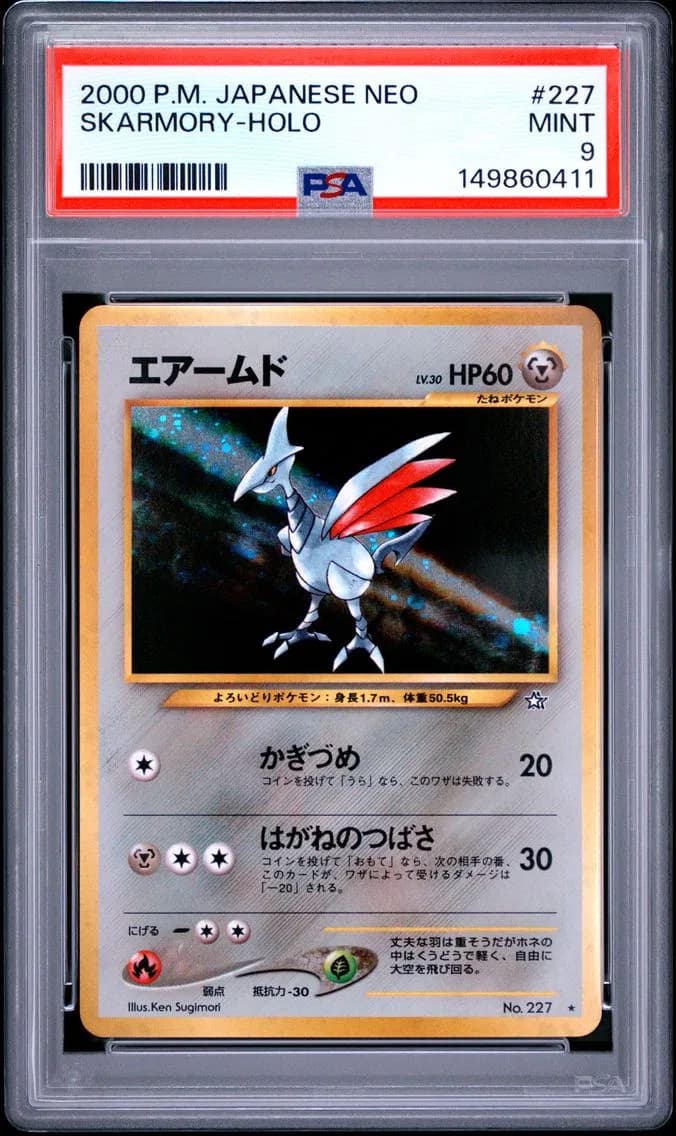 2000 #227 Skarmory-Holo PSA 9 Japanese Neo
