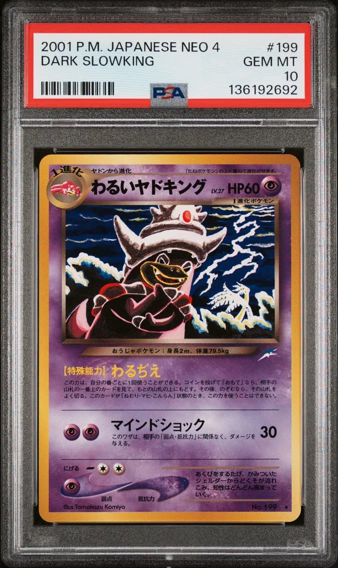 2001 #199 Dark Slowking PSA 10 Japanese Neo 4