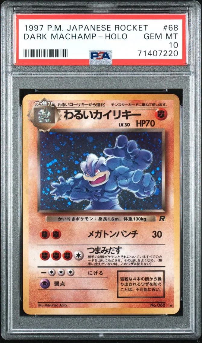 Dark Machamp slab