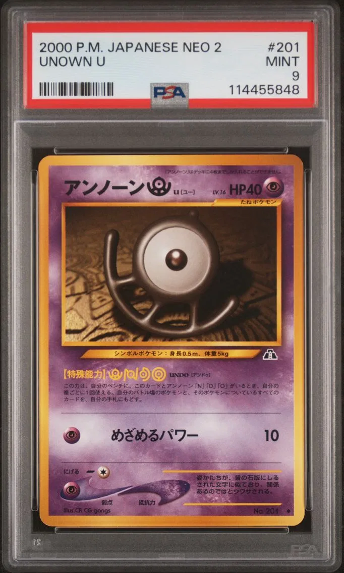 Unown slab