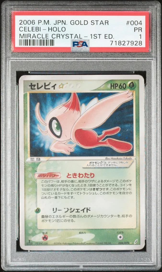 2006 #004 Celebi-Holo PSA 1 Japanese Miracle Crystal