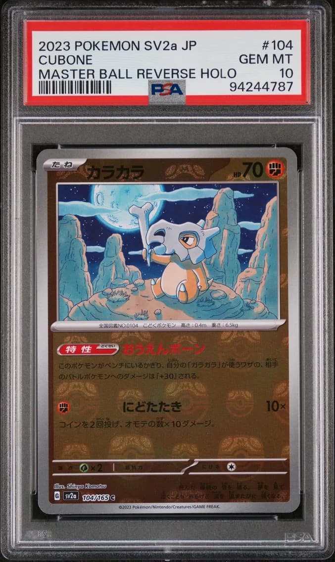 Cubone slab