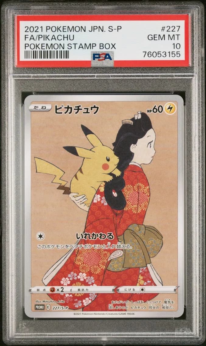 2021 #227 Full Art/Pikachu PSA 10 Japanese S Promo