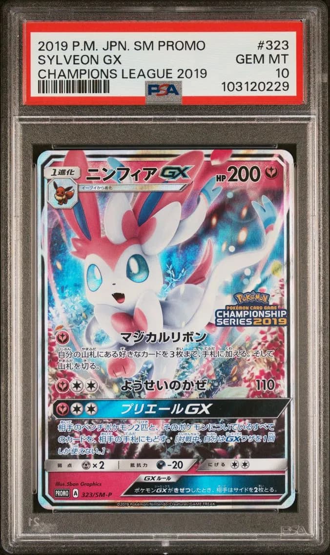 2019 #323 Sylveon GX PSA 10 Japanese SM Promo