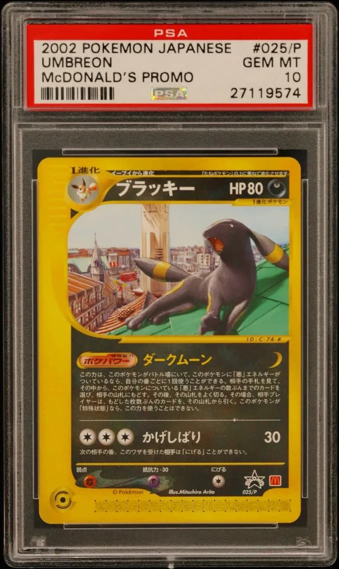 2002 #025/P Umbreon PSA 10 Japanese McDonald's Promo