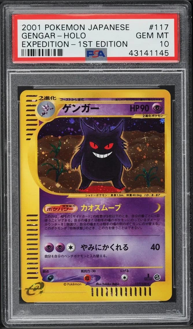 Gengar slab