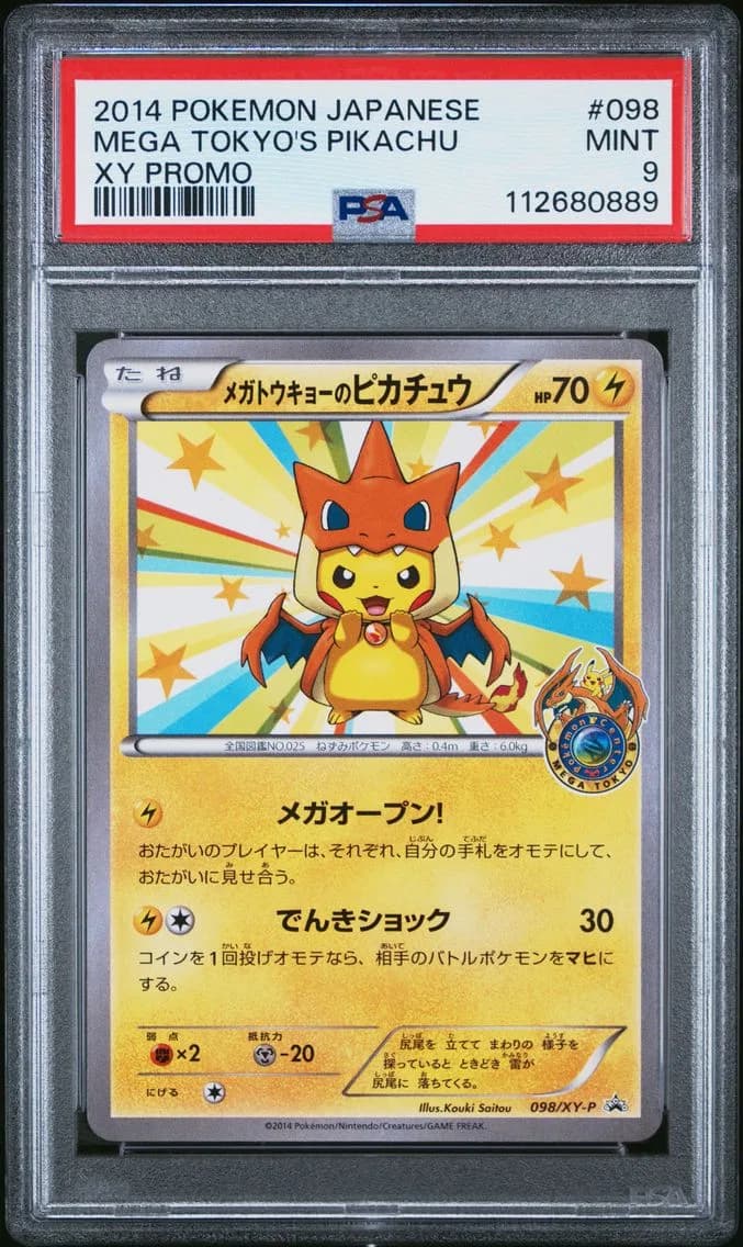 2014 #98 Mega Tokyo's Pikachu PSA 9 Japanese XY Promo Pokemon