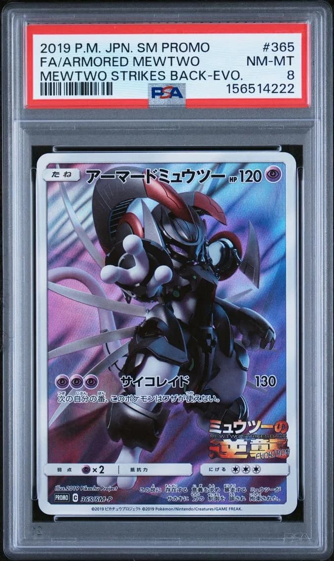 Armored Mewtwo slab