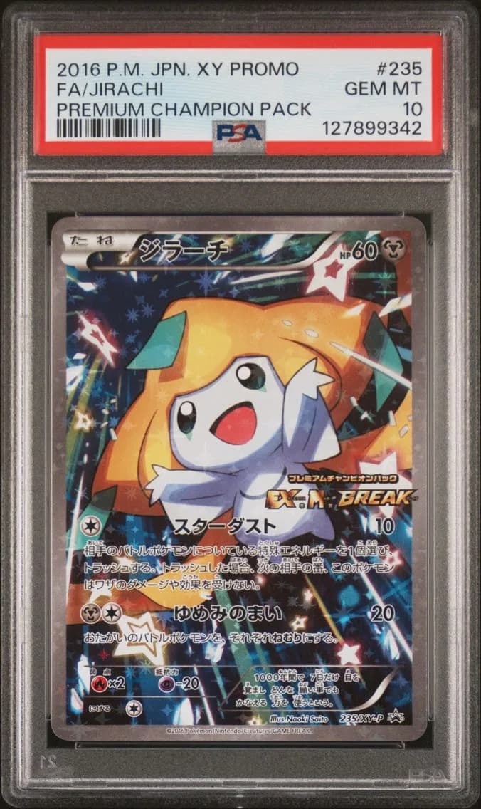 Jirachi slab