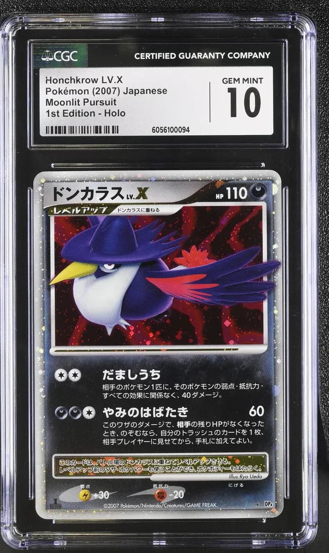 Honchkrow LV.X slab