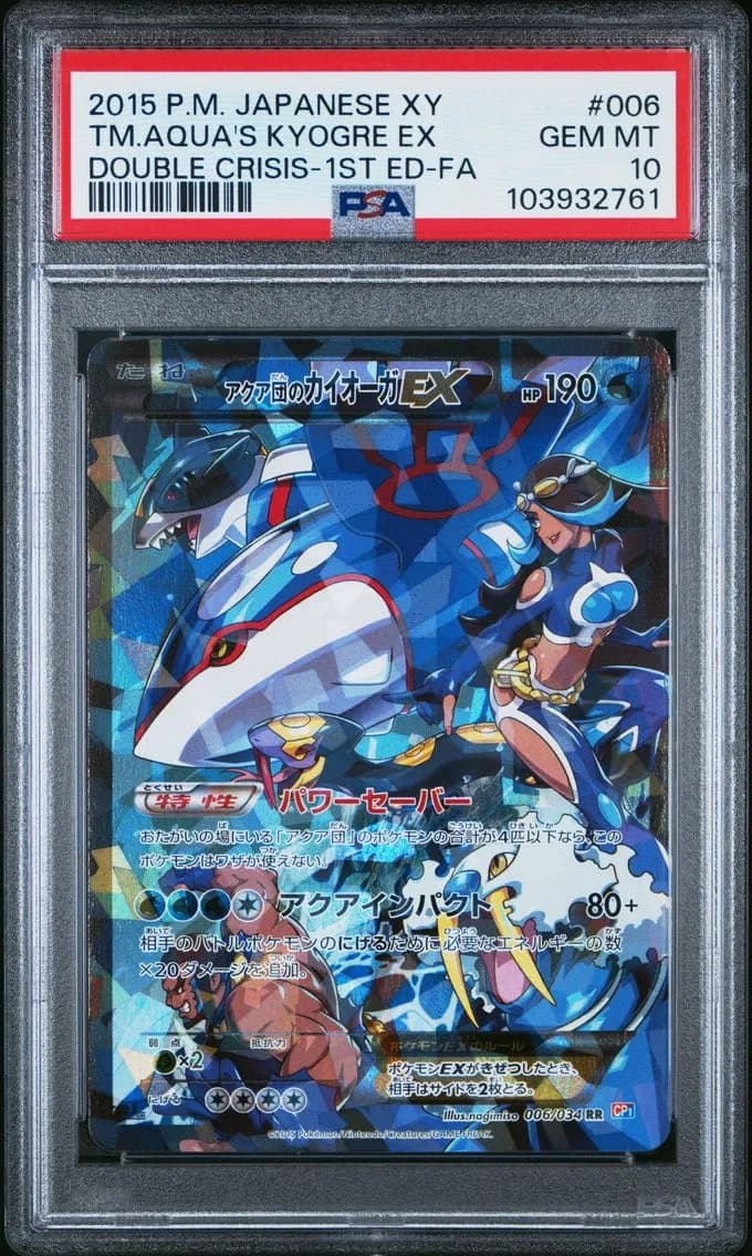 2015 #006 Full Art/Team Aqua's Kyogre EX 1st Edition PSA 10 Japanese XY Double Crisis Pokemon
