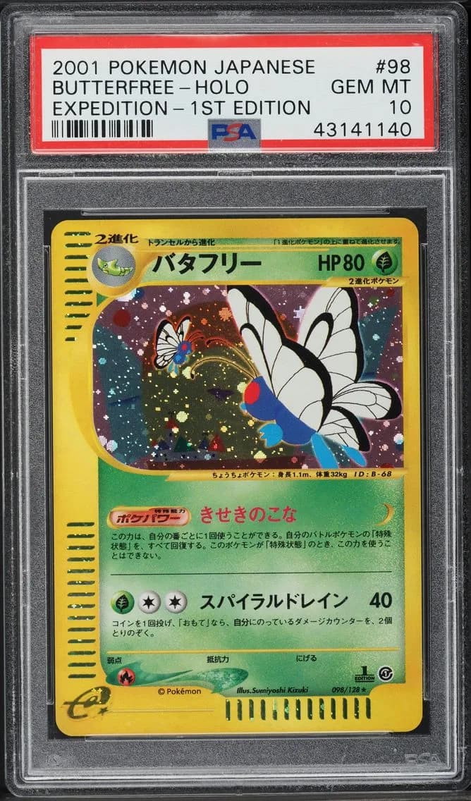 2001 #98 JAPANESE EXPEDITION 1ST EDITION HOLO BUTTERFREE PSA 10 POKEMON