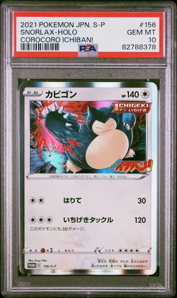 Snorlax slab