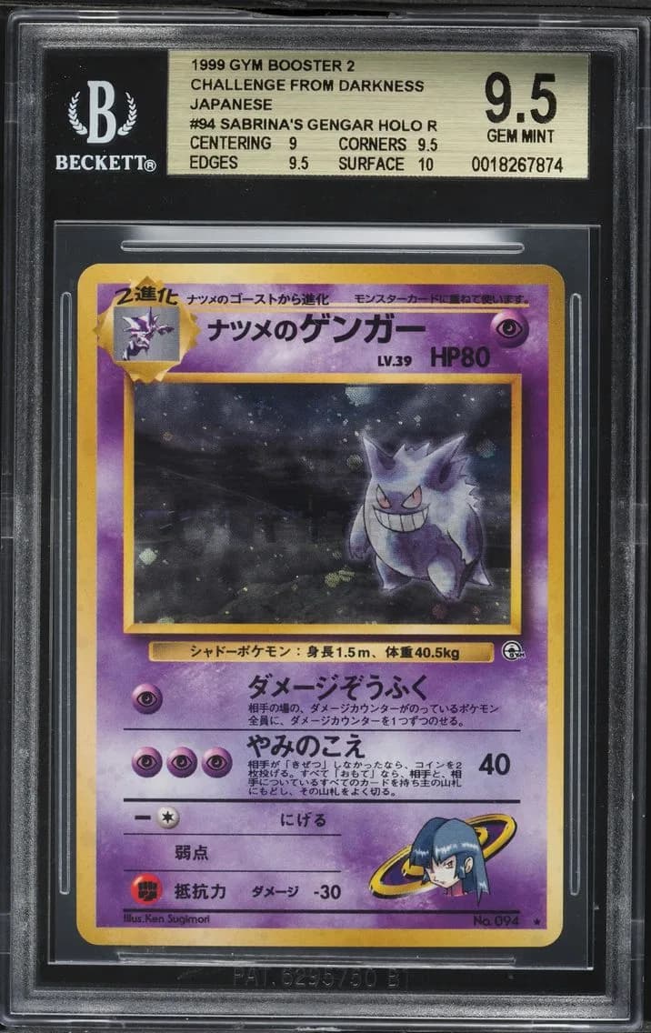 1999 #94 Sabrina's Gengar-Holo BGS 9.5 Japanese Gym 2 Pokemon