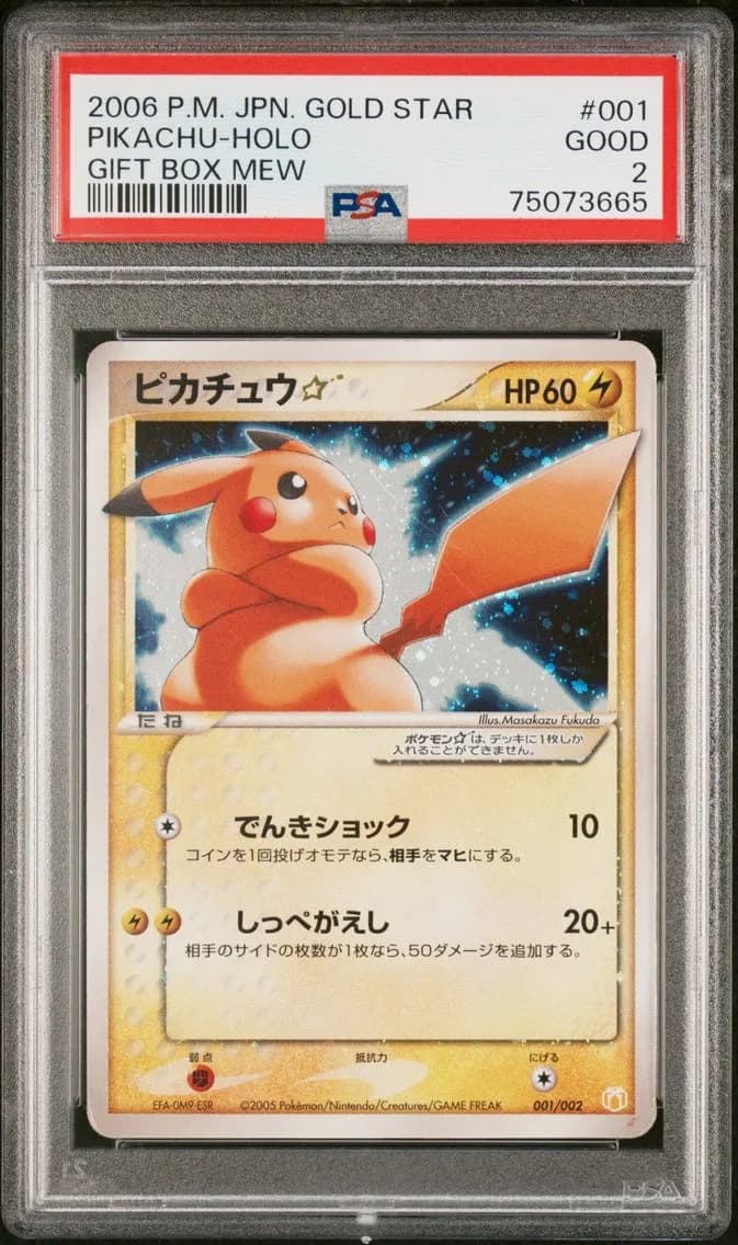 2005 #001 Pikachu-Holo Gold Star PSA 2 Japanese Gift Box Mew