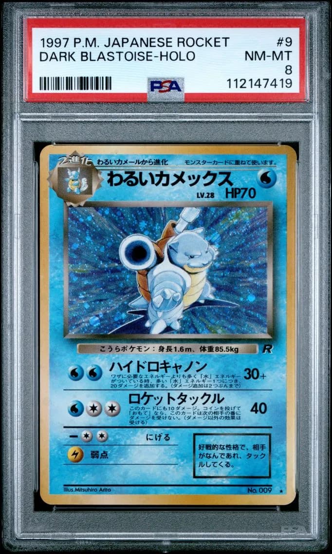 Dark Blastoise slab