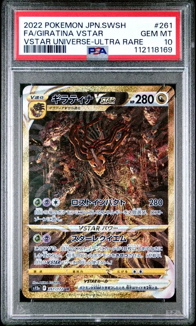 Giratina VSTAR slab