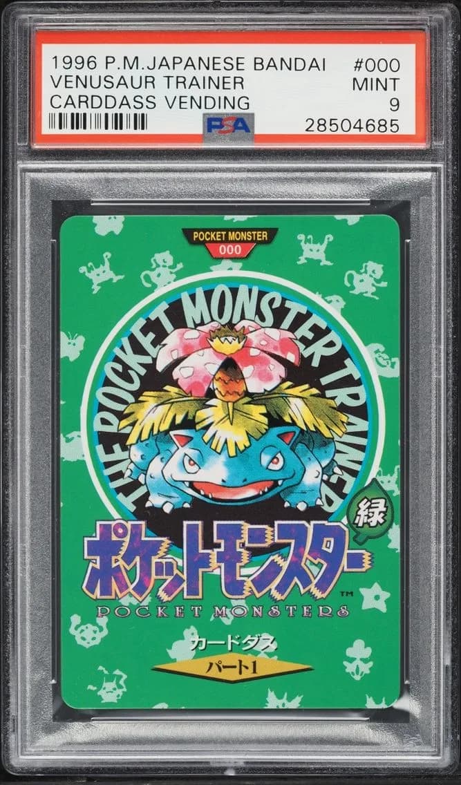1996 Pokemon Japanese Bandai Carddass Vending Venusaur Trainer #000 PSA 9 MINT